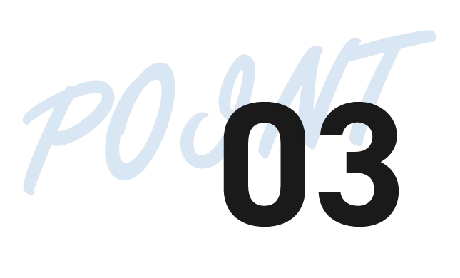 ポイント3の画像