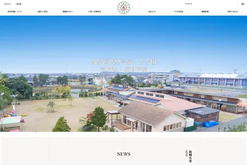 学校法人 慈母学園ホームページサムネイル